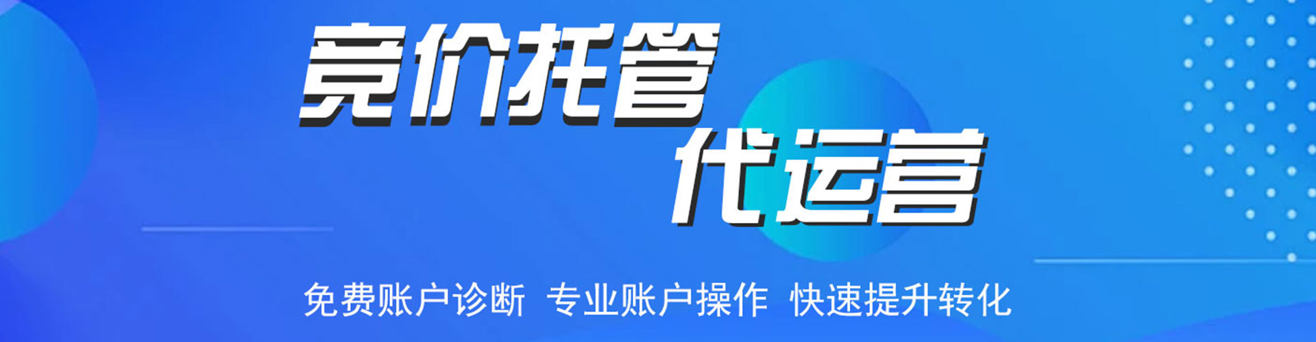 卢龙百度如何推广